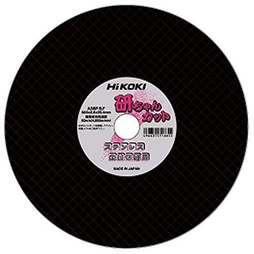 HiKOKI(ハイコーキ) 切断砥石 ステン・金属用 305mm×厚さ2.5mm×穴径25.4mm 10枚入 0033-1292 | 