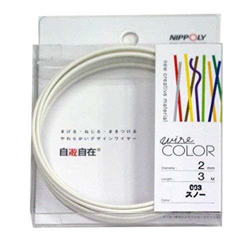 NIPPOLY 自遊自在 wire COLOR 2.0φ×3m巻 スノー | 