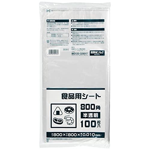 日本サニパック(SANIPAK) 食品用片開きシート B08H | 