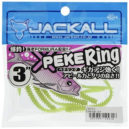 JACKALL(ジャッカル) ワーム ペケリング 3インチ グローチャートシルバーフレーク | 