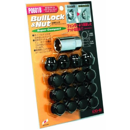 KYO-EI [ 協永産業 ] Bull Lock Super Compact ブルロックスーパーコンパクト [ 袋タイプ 21HEX ] M1 | 