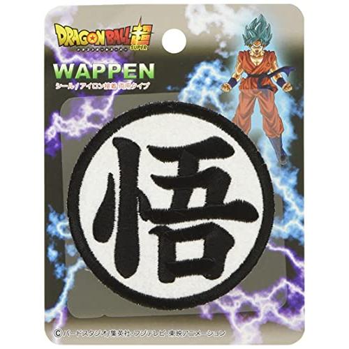 稲垣服飾 ドラゴンボールスーパー マークシールワッペン 大 悟マーク アイロン接着 DBS007 | 