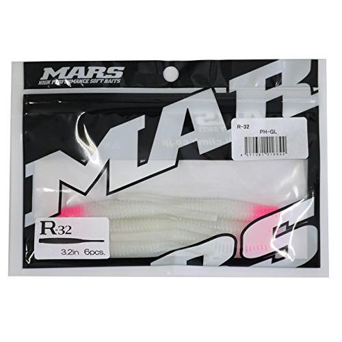 MARS(マーズ) ワーム ルアー R-32 PH-GL (ヒルクライム) | 