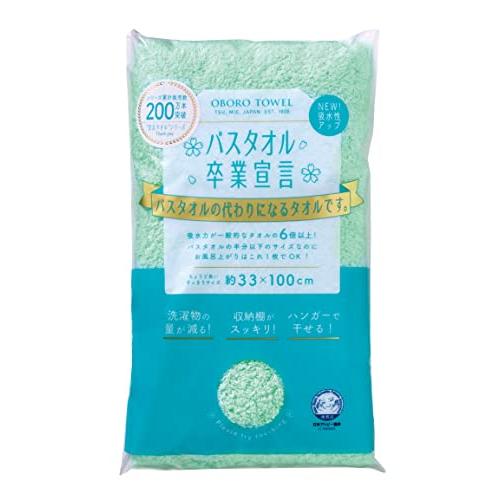本多タオル バスタオル バスタオル卒業宣言 日本製 エメラルドグリーン 約33×100cm | 