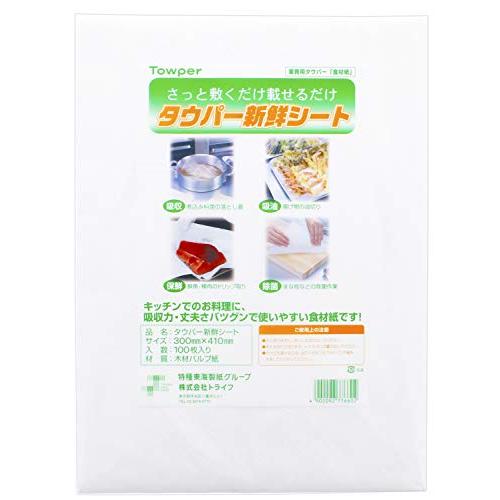 東海加工紙 タウパー新鮮シート 300×410mm 木材パルプ紙(白) 日本 (100枚入) XSV7602 | 