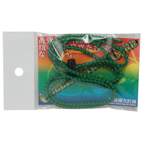 Soltec-swim(ソルテックスイム) ゴーグルストラップコード ミックスタイプ グリーン 201747 | 