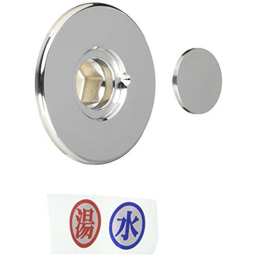 SANEI 配管部品 化粧プラグ 不要配管止水用 湯・水シール付き 呼び13 R701-13 | 