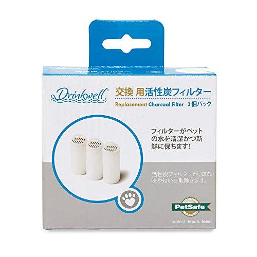PetSafe(ペットセーフ) ドリンクウェル 交換用活性炭フィルター 360 ペットファウンテン用 3個入 | 