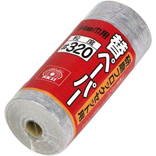 SK11 研磨ブロックセット用 替ペーパー 64mm用 #320 | 