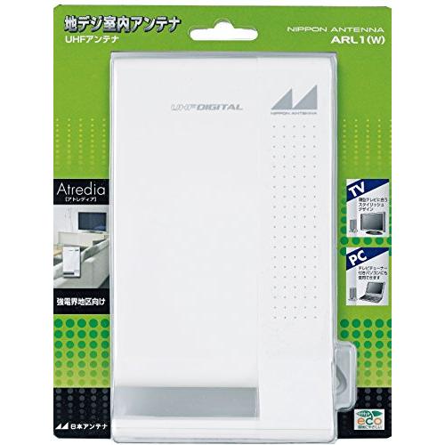 日本アンテナ 室内アンテナ 地デジ対応 ARL1(W) | 
