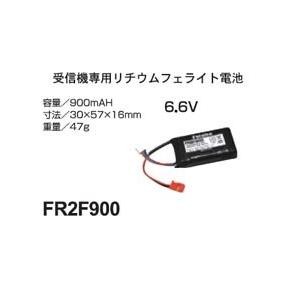 FR2F900 BA0143 | 