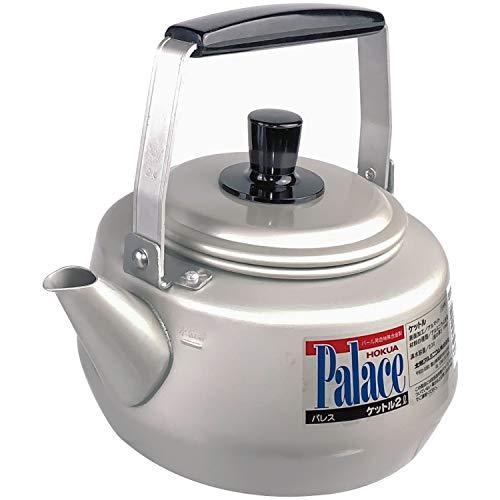 北陸アルミ ケットル パレス 2.0? HP34-Y2070 シルバー | 