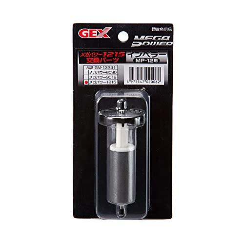 ジェックス GEX AQUA FILTER GM-13231 インペラー MP-12用 メガパワー1215交換パーツ | 