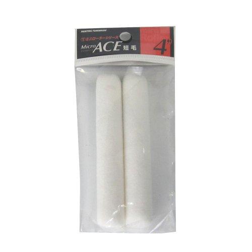 大塚刷毛 ミニローラー「MICRO ACE 短毛」 2本入 毛丈6ミリ 幅4インチ | 