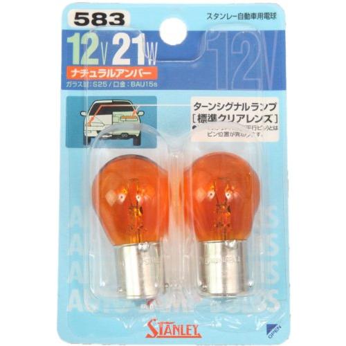 スタンレー電気(STANLEY) BP4957 ブリスター電球 12V21W アンバー NO583 | 