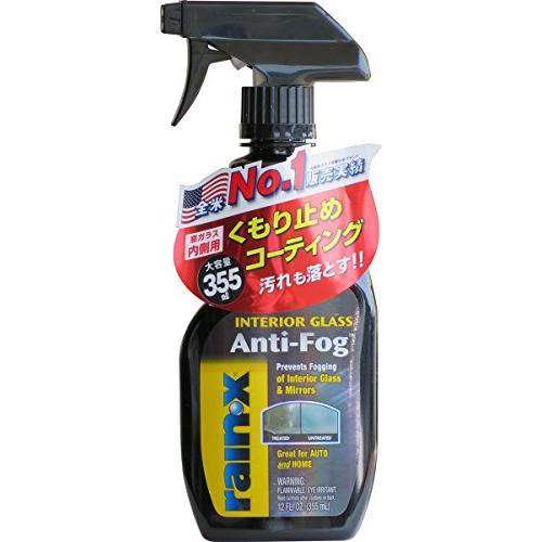 レインエックス(Rain X) rain x アンチフォグ 355ml 008515 | 