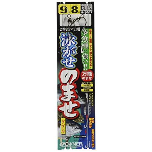 OWNER(オーナー) 泳がせのませダブル 9-8 | 
