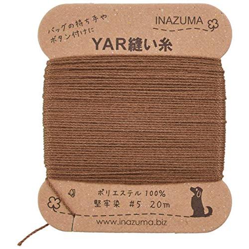 INAZUMA イナズマ YAR縫い糸 5番手 20m巻 #540 茶 YAR5-540 | 