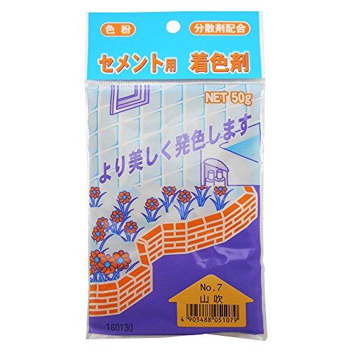 家庭化学 セメント用着色剤 No.7 山吹 50g | 