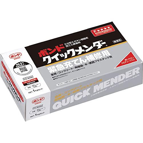 コニシ ボンド クイックメンダー 1kgセット #45517 | 