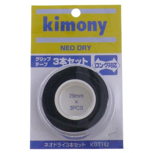 キモニー(Kimony) kimony ネオドライグリップテープ3本入り ブラック KGT142 BK | 