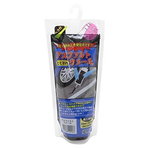 家庭化学 アスファルトウメール ブラック 500g | 