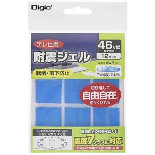 LOAS 46V型対応テレビ耐震ジェル 12枚(30×15mm) | 