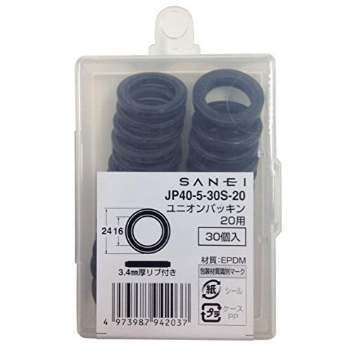 SANEI ユニオンパッキン 呼び20用 黒 30枚入り JP40-5-30S-20 | 