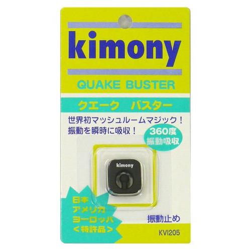kimony(キモニー) クエークバスター ブラック KVI205 BK | 