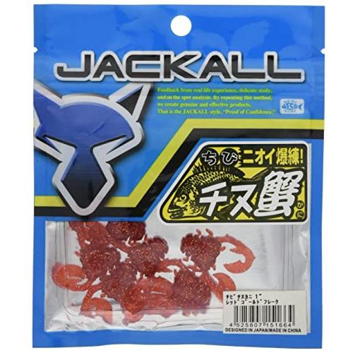 JACKALL(ジャッカル) ワーム ちびチヌ蟹 1インチ レッドゴールドフレーク ルアー | 
