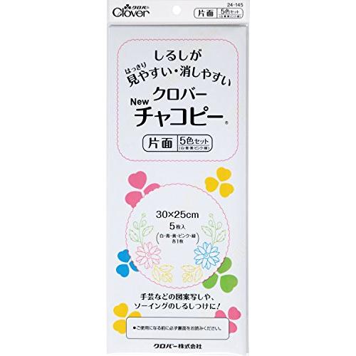 Clover NEWチャコピー 片面 5色セット 24-145 | 