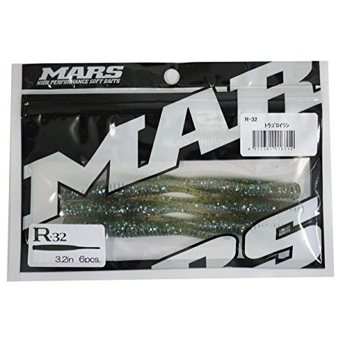 MARS(マーズ) ワーム R-32 トウゴロイワシ (ヒルクライム) | 