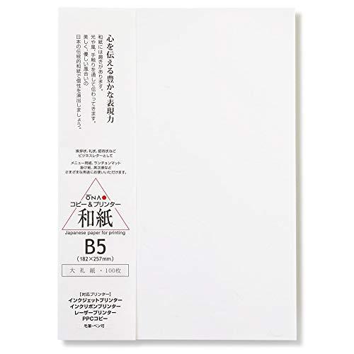 大直 コピー用紙 和紙 徳用大礼紙 白 B5 100枚 207050101 | 