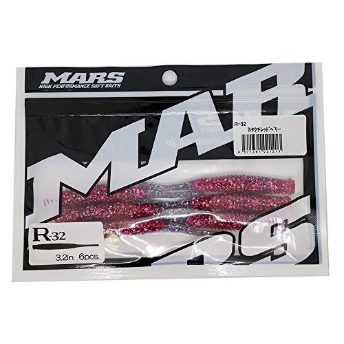 MARS(マーズ) ワーム R-32 カタクチレッドベリー (ヒルクライム) | 