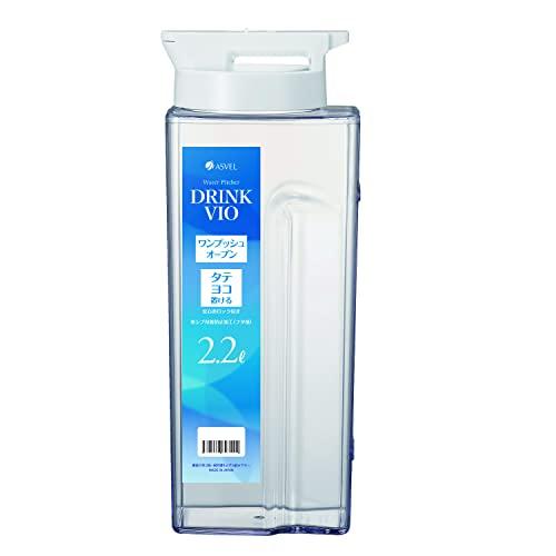 アスベル 冷水筒2.2L ドリンク・ビオD‐221P ホワイト | 