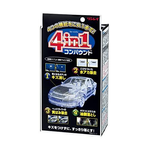 RINREI(リンレイ) キズ消しコンパウンド 4in1コンパウンド [HTRC 3] B-34 | 