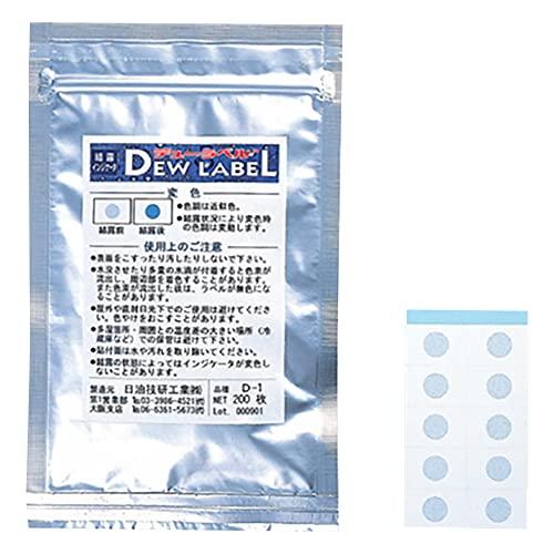 日油技研工業 結露検知ラベルD-1 /1-2327-01 | 