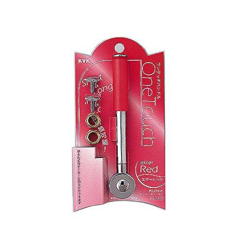 KVK ワンタッチハンドル(長さ調節タイプ) エマーレッド PZ129-R | 