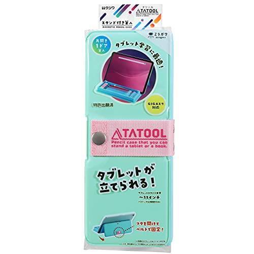 クツワ 筆箱 タツール筆入 ミント SF020MT | 