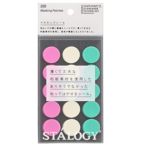 STALOGY 丸シール20mm シャッフルアイス S2230 | 