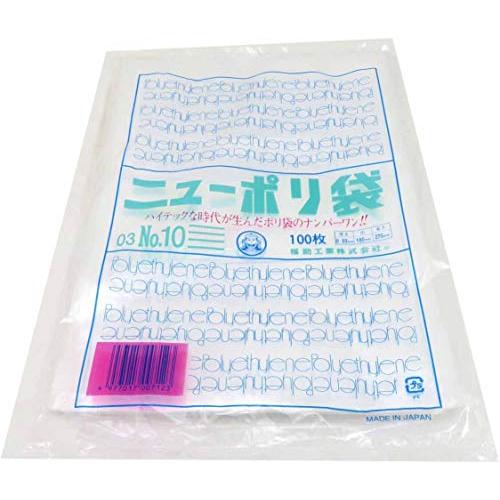 福助工業 ニューポリ袋03 No.10 LDPE 日本 (100枚入) XPL2904 | 