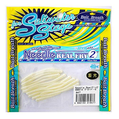 Bait Breath(ベイトブレス) ワーム ニードルリアルフライ2 SW814 グローパール | 