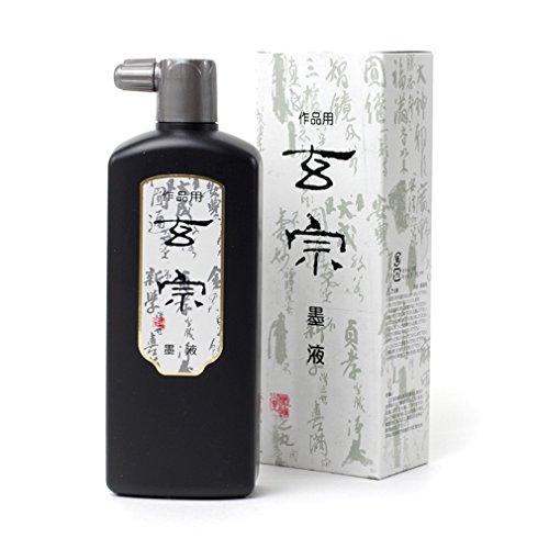墨運堂 墨汁 玄宗 作品用 500ml 11806 | 