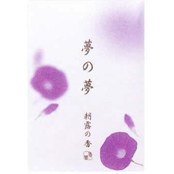 日本香堂(Nippon Kodo) 夢の夢 朝露(あさつゆ) スティック12本入 | 