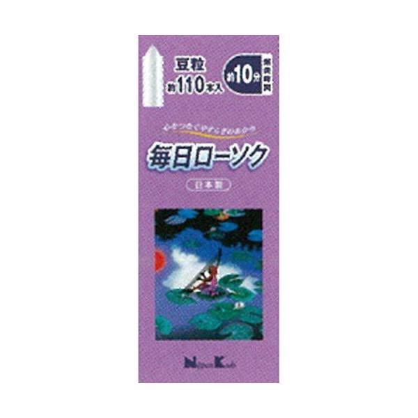 日本香堂(Nippon Kodo) 毎日ローソク 豆粒 約110本入 | 