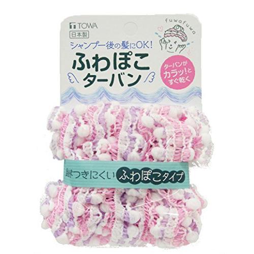 東和産業 ヘアキャップ ふわぽこ ターバン ピンク | 