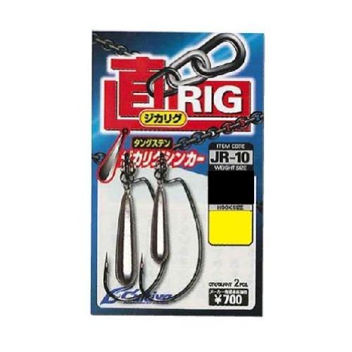 OWNER(オーナー) ワームフック JR-10 ジカリグ 1号 3/16oz(5.3g)、1/4oz(7g) 2本 11743 | 