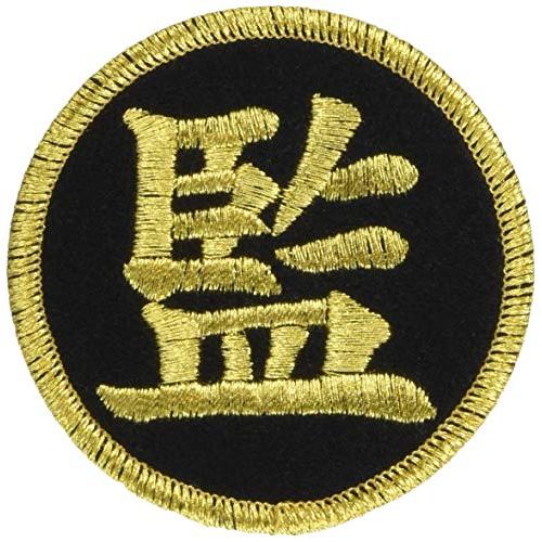 molten(モルテン) バレーボール 監督ワッペン (ブラックXゴールド) VWSGLK | 