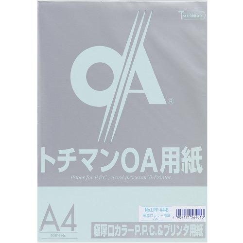SAKAEテクニカルペーパー コピー用紙 A4 50枚 極厚口 PPCペーパー ブルー LPP-A4-B | 