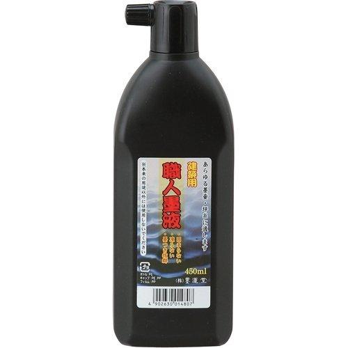 墨運堂 建築用職人墨液450ml | 